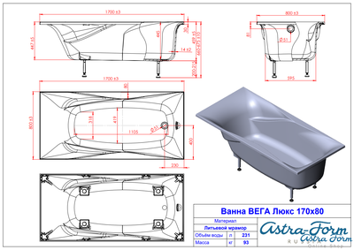 Astra-Form ванна Вега Люкс 170/80 см белая