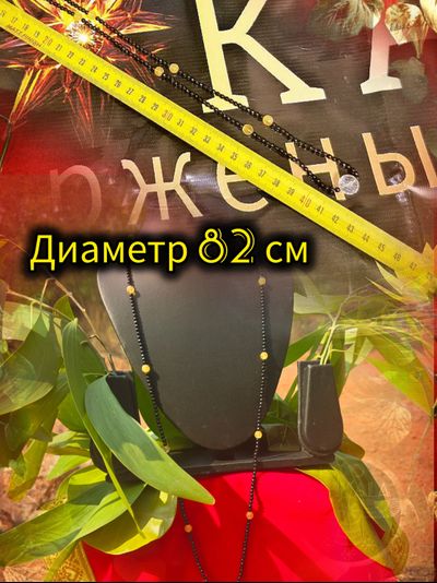 Бусы-амулет из мориона, цитрина и горного хрусталя.