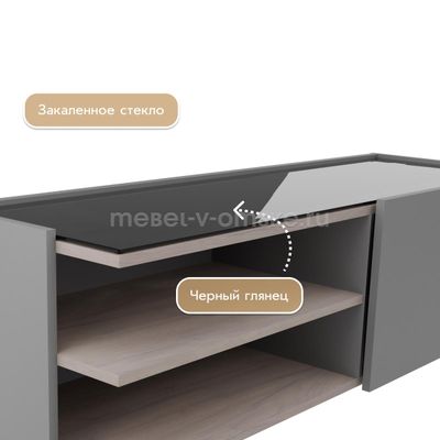 Тумба ТВ Техно-1440