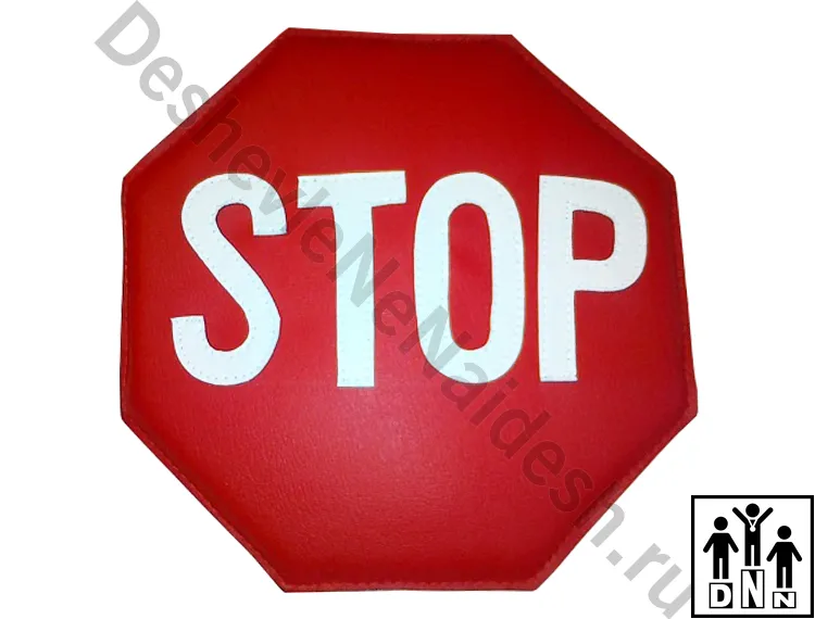 Дорожный знак Движение без остановки запрещено