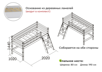 Низкая кровать "Соня" с наклонной лестницей Вариант 12
