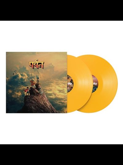 Gorillaz - The Mountain 2-LP Yellow