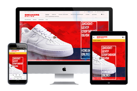 Интернет магазин спортивной обуви 