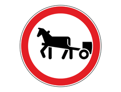 Знак дорожный 3.8 Движение гужевых повозок запрещено