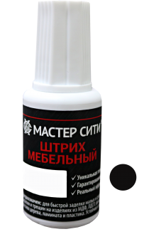 Штрих мебельный, венге