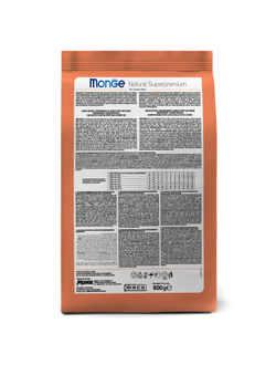 Корм Monge (Монж) для щенков и молодых собак всех пород с лососем 0,8 кг