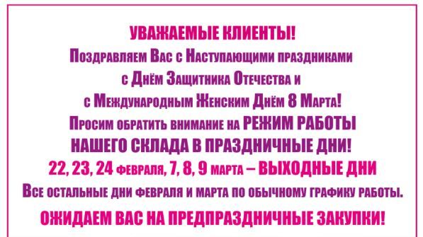 Здесь можно купить: коробки, тару, картон, мешки, пакеты, баулы, крафт бумагу, гофротару, коробку