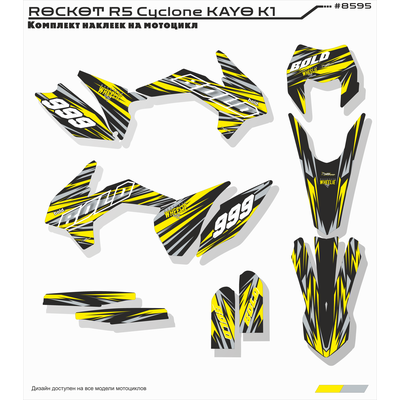 Наклейки на питбайк Regulmoto athlete rockot R6 JMC fr ataki dr #8595