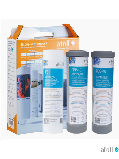 Набор картриджей atoll №210 STDA (префильтры и постфильтр для MOCCO A-4.600)