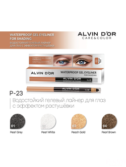 Alvin D'or Карандаш для глаз гелевый водостойкий P-23 Lipliner for shading, 01 pearl grey