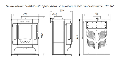 Печь БАВАРИЯ ПРИЗМАТИК с плитой и теплообменником