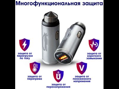 Автомобильное зарядное устройство CR26 Metal QC3.0 5V/3A 1USB (Black) без упаковки