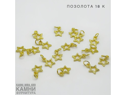 Подвеска "Звезда контур" ЛЮКС 8х10 мм, покрытие 18К, цена за штуку