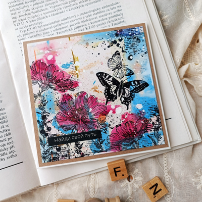 ФП штамп "Две бабочки"