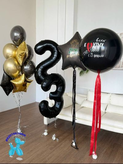 Набор шаров на 23 февраля № 2