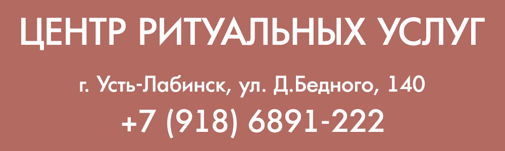 Авторазборка ваз усть лабинск