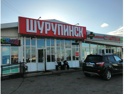 Шурупинск | Советская улица, Нагаево с.