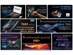 Blackview TAB 16 8/256GB LTE Серый