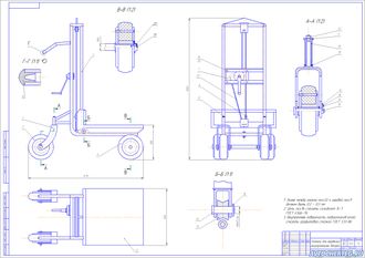 Тележка для перевозки АКБ