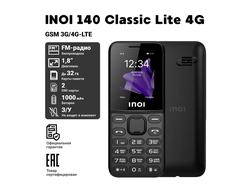 Мобильный телефон INOI 140 Classic Lite 4G Black