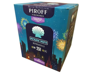 МУЗЫКА МОРЯ (1,2" / 25 залпов)