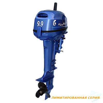 Лодочный мотор ALLFA CG T9.9(15)