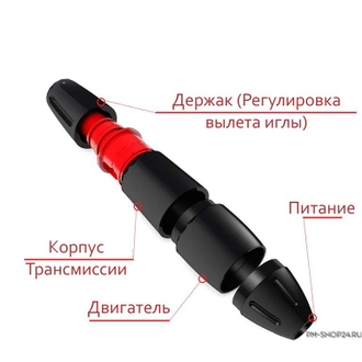 Стартовый набор для татуажа Аппарат Dragonhawk Mast Pen + Блок P115