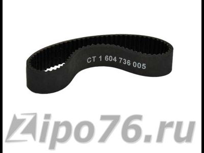 Ремень 3м 225 14 БОШ ст 1 604 736 005