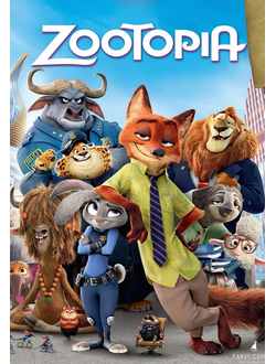 Зверополис