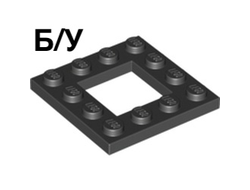! Б/У - Plate, Modified 4 x 4 with 2 x 2 Open Center, Black (64799 6058118) - Б/У