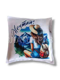 Подушка ароматная "Мечтай"