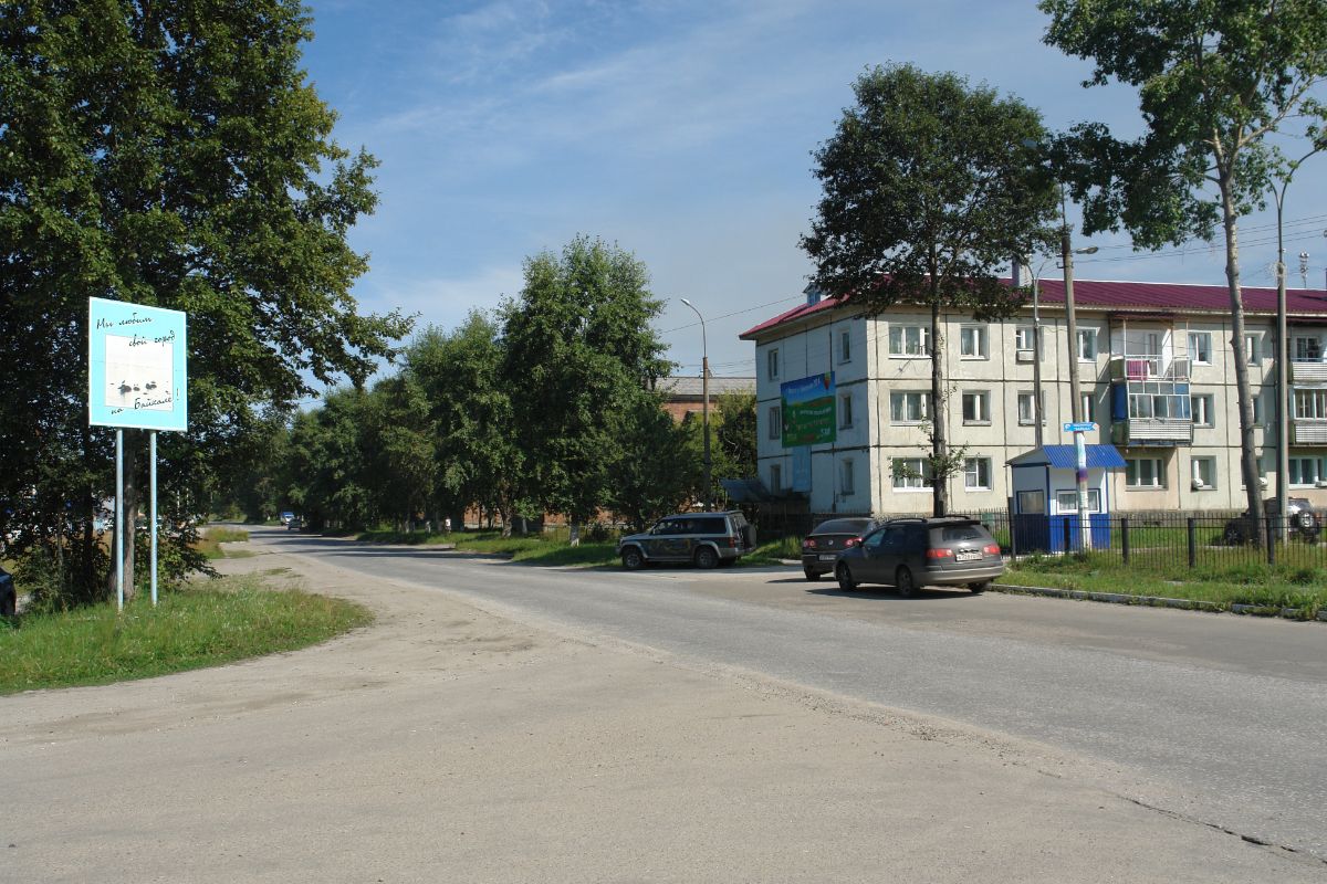 город байкальск достопримечательности