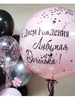 Сет 4 набор для девушек, красивые шарики для девушек