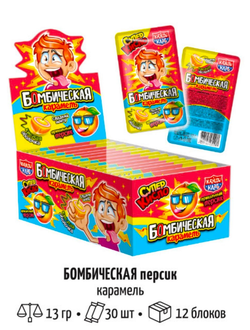 Карамель "Бомбическая" со вкусом персика 13гр*30шт*12 блоков