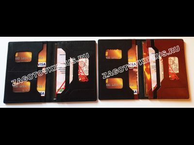 Универсальная обложка - картхолдер для документов и карт (чёрно-бордовая)