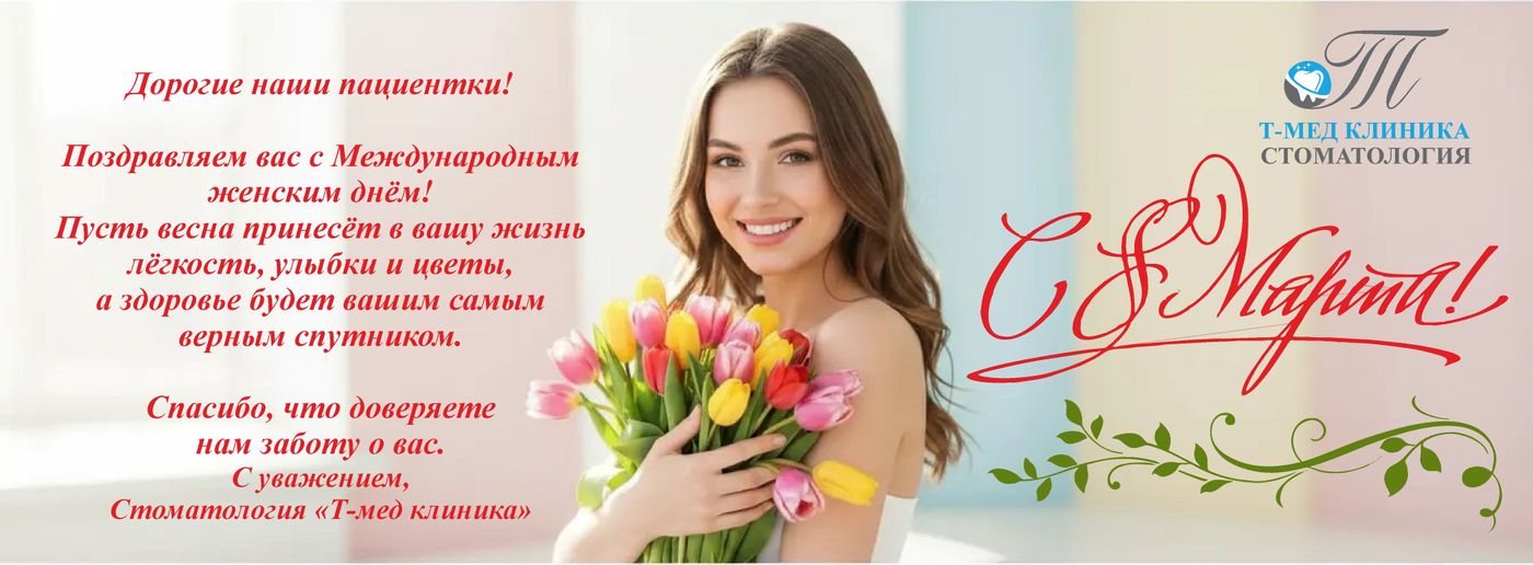 записаться