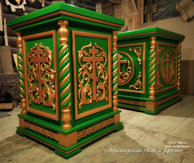 Облачение и жертвенник