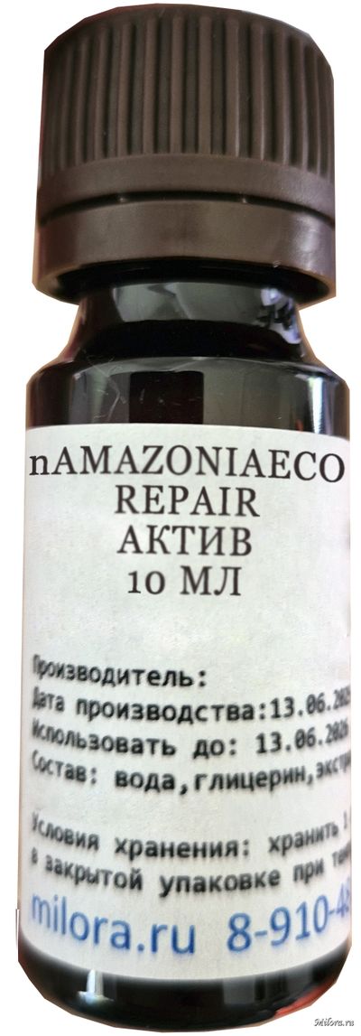 NAMAZONIAECO REPAIR АКТИВ ДЛЯ ВОЛОС И КОЖИ 10 мл