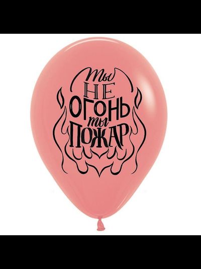 Латексные шары с гелием "Юмор для Нее"  30см