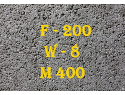 Бетон М400 на гранитном щебне