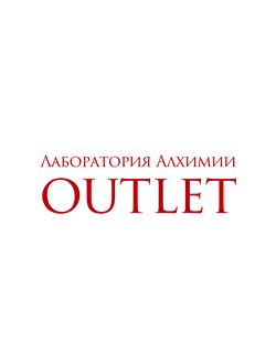 Outlet парфюмерия и косметика