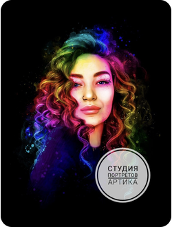 Портрет в Стиле Мурчиано 1 человек