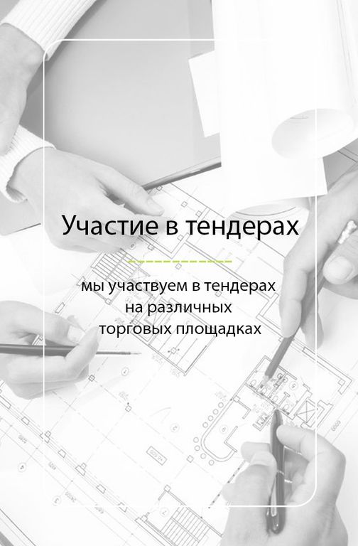 производство МАФ