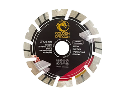 Алмазный диск GOLDEN DRAGON 125 * 2,2 * 22.2 мм по бетону, кирпичу, трот.плитке