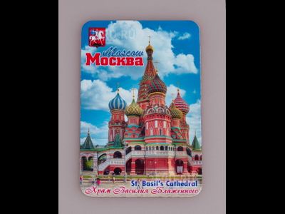 Гибкий сувенирный магнит на холодильник 8х6 см. с дневным фото Храма Василия Блаженного