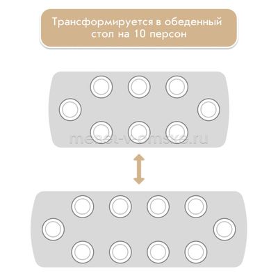 Стол обеденный Татьяна раздвижной