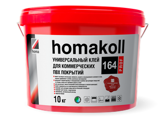 Homakoll 164 Prof. Универсальный клей для коммерческих ПВХ,кварц-виниловых покрытий водно-дисперсионный.