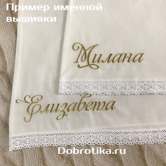 Крестильное платье "Людмила", размеры до 12 лет, цена от