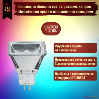 Paulmann Quadro Super Flood 35w 12v 75° GU5.3