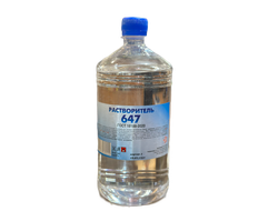 Растворитель Р-647 1л ПЭТ Дзержинск